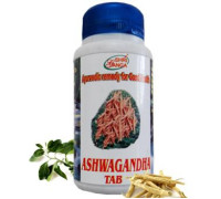 Ashwagandha, 120 tablets