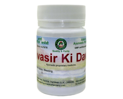 Bavasir ki dawa Adarsh Ayurvedic, 40 grams ~ 100 tablets