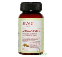 Ashwagandha, 120 comprimés