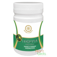 Gokshura powder, 120 grams