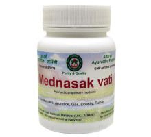 Mednasak vati, 20 grammes ~ 50 comprimés