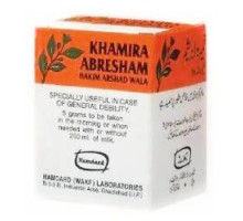 Khamira Abresham, 75 grammes