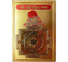 Aimant Shirdi Sai Baba et Shri Yantra (Magnet Shirdi Sai Baba and Shri Yantra)